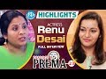 Actress Renu Desai  Interview Highlights- Dialogue With Prema
