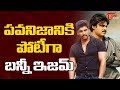 Stylish Star is Competing Against Power Star