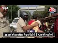 AAP Protest: Kejriwal की गिरफ्तारी के विरोध में अनोखा प्रदर्शन, पोस्टर लगाकर पहुंचे कार्यकर्ता  - 01:22 min - News - Video