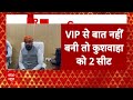 Breaking News: बिहार NDA में Seat Sharing पर बनी बात ! | Nitish Kumar | Elections 2024  - 05:48 min - News - Video