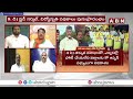 బీసీ డిక్లరేషన్ దెబ్బకు జగన్ వెన్నులో వణుకు మొదలైంది | Gade Venkateswar Rao Comments | ABN Telugu  - 06:47 min - News - Video