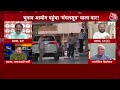 Halla Bol: PM Modi के बयान को लेकर अगर EC खामोश है तो वो निष्पक्ष नहीं है- Ashutosh | Aaj Tak News  - 15:26 min - News - Video
