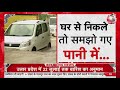 Delhi, Gurugram and Mumbai Heavy Rain | Water Logging in Delhi | Car Falls into Caved in Road  - 13:48 min - News - Video