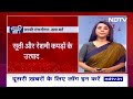 Lok Sabha Election: Imtiaz Jaleel और Chandrakant Khaire के बीच होगा मुक़ाबला या फिर पलटेगी बाजी? - 02:25 min - News - Video