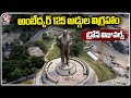 Watch: BR Ambedkar Statue Drone Visuals At Tank Bund, Hyderabad