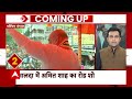 Top News: PM Modi का कांग्रेस पर फिर हमला | देश की बड़ी खबरें फटाफट | Loksabha Election 2024  - 05:20 min - News - Video