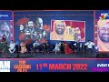 ప్రపంచమంతా పాకిస్తాన్ ని డస్ట్ బిన్ లో వేసింది | Vivek Agnihotri Speech  - 03:31 min - News - Video