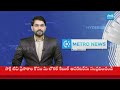 Vishwa Vishwani Group Special Programs for Students | Hyderabad | @sakshitv - 01:05 min - News - Video