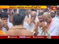 అన్నవరం సత్యదేవుని ఆలయంలో పల్లకి సేవ.. | Annavaram Satyadevuni pallaki Seva | Devotional News