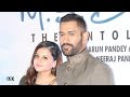 MS Dhoni : Dhoni Watches Movie With Wifey Sakshi