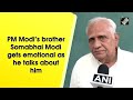 What PMs Brother Told Him During Their Brief Meet In Ahmedabad  - 01:43 min - News - Video