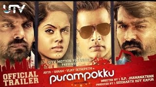 Purampokku - Official Trailer | Arya, Vijay Sethupathi, Shaam, Karthika Nair | S.P. Jhananathan