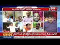 బీసీలంతా టీడీపీ వెంటే .. జగన్ ఓడిపోవడం పక్కా ..  టీడీపీ నేత సంచలనం | TDP Leader Fires On YS Jagan - 08:25 min - News - Video