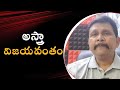 DRDO success on Asthra || అస్త్రా విజయవంతం
