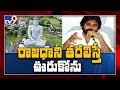 Jana Sena will oppose shifting of capital- Pawan Kalyan