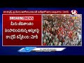 PM Modi Public Meeting LIVE | Medak | V6 News  - 00:00 min - News - Video