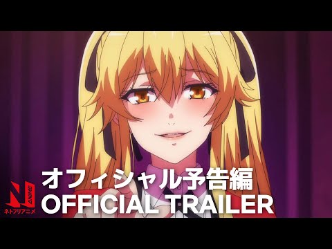 Kakegurui Twin'