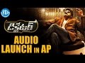 Balakrishna's Dictator Audio Launch in AP New Capital