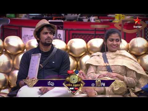Sunny and Sree Ram Chandra serious on Kajal for distraction- BB Telugu 5 tomorrow promo Sunny and Sree Ram Chandra serious on Kajal for distraction- BB Telugu 5 tomorrow promo