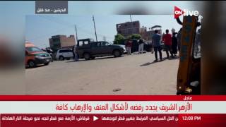 بيان وزارة الداخلية حول حادث الهجوم الإرهابي على كمين أبوصير بالبدرشين