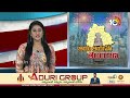 Telangana Formation Day Celebrations | రాష్ట్ర ఆవిర్భావ వేడుకలకు ముస్తాబైన హైదరాబాద్ | 10TV - 05:27 min - News - Video