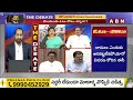 ఓటు అనే ఆయుధంతో జగన్ పై ప్రజల దాడి | Sadineni Yamini Interesting Comments On Jagan | ABN  - 05:26 min - News - Video