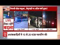 Jammu Kashmir Attack: डोडा में आंतकी हमला, एनकाउंटर में 6 जवान घायल | ABP News |  - 07:57 min - News - Video