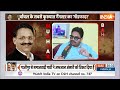 Bahubali: अंसारी ब्रदर्स का हेडक्वार्टर...राजनीति का अंडरवर्ल्ड ! | Mukhtar Ansari | Afzal Ansari  - 18:56 min - News - Video