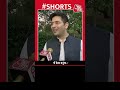 🤩Raghav Chadha बोले- मैं देवर बनूंगा | #shorts #bhagwantmann #bhagwantmannmarriage #raghavchadda - 00:33 min - News - Video