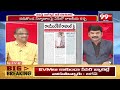 వారసత్వ రాజకీయాలపై బీజేపీ వ్యాఖ్యలు కరెక్ట్ కాదు Prof Analysis On BJP Comments|Priyanka Gandhi |99TV - 10:16 min - News - Video