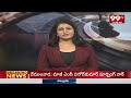 10AM Headlines || Latest Telugu News Updates || 24-04-2024 || 99TV  - 01:00 min - News - Video