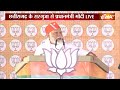 India TV Chunav Munch Live: लोकसभा चुनाव को लेकर बड़े-बड़े नेता चुनाव मंच  पर | Lok Sabha Election  - 04:55 min - News - Video