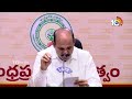 LIVE | Minister Kolusu Parthasarathy | ఏపీ క్యాబినెట్‌ కీలక నిర్ణయాలపై మంత్రి పార్థసారథి ప్రెస్ మీట్  - 42:51 min - News - Video