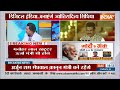 Modi 3.0 Cabinet Minister List Big Chaneges Live: मोदी की नई टीम ने उड़ा दिए सबके होश  - 02:46:40 min - News - Video