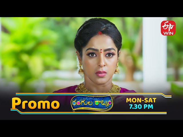 Rangula Ratnam Latest Promo | Episode No 1151 | 21st July 2025 | ETV Telugu