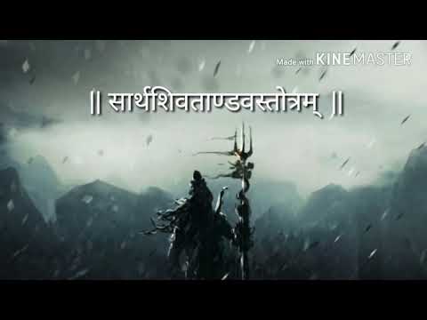 Upload mp3 to YouTube and audio cutter for Shiv Tandav stotram by Ravana with hindi lyrics - female version download from Youtube