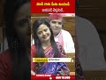 మోదీ గారు మీరు ఉండండి బయపడి వెళ్ళకండి.. #pmmodi #MahuaMoitra #parliamentsession | ABN Telugu  - 00:59 min - News - Video