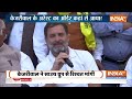 Arvind Kejriwal ED Remand Update LIVE: केजरीवाल को रिमांड, दिल्ली का नया CM कौन ? Atishi Marlena  - 00:00 min - News - Video