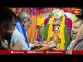 వేములవాడ రాజన్న ఆలయంలో బ్రహ్మచారిణి అలంకారంలో అమ్మవారి దర్శనం | Brahmacharini Alankaram | Bhakthi TV