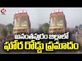 Massive Road Incident In Gooty | Anantapur District | V6 News