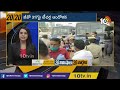 ప్రభుత్వ ఉపాధ్యాయుల ఆందోళన | Govt Teachers Protest Against GO 317 | 10TV News  - 01:10 min - News - Video