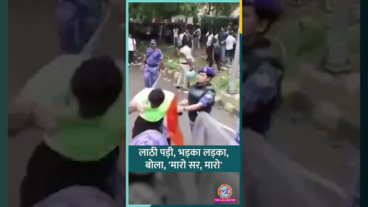 CJP Protest: Delhi Police के लाठीचार्ज का Video Viral| Chalo Sansad March | Jantar Mantar #shorts