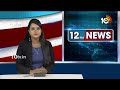 LIVE: Baba Ramdev | SC | క్షమాపణ చెప్పినా బీ రెడీ అంటూ రాందేవ్‌కు సుప్రీం వార్నింగ్‌ | 10TV  - 01:02:50 min - News - Video
