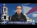 GWO Taiwan News【Balita Pilipino】(菲律賓語新聞)台灣第一個多國語新聞台