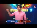 Nagarjuna shows seriousness- Bigg Boss Telugu 3