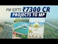 PM Modi's gift of Rs. 7300 cr projects set to revolutionise MP's landscape