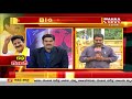 CM Chandrababu Serious Instructions To TTDP Leaders Over Revanth Reddy Issue