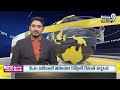 బీజేపీకి 5ఎంపీ సీట్లు..? | Prime9 Special Story | Prime9 News  - 02:33 min - News - Video