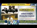 కాసేపట్లో ఏపీ టీడీపీ పార్లమెంటరీ సమావేశం | CM Chandrababu To Hold TDP Parliamentary Party Meeting  - 02:58 min - News - Video