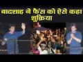 Shahrukh Khan Celebrates Birthday with fans outside Mannat